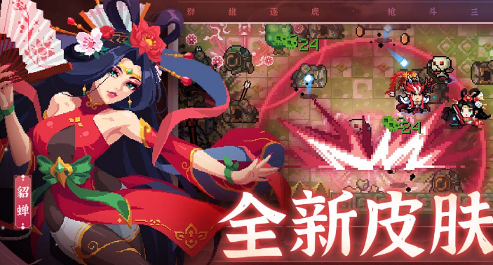 元气骑士免费版全无限国际版4